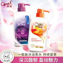 Australian Pao Australia Nourishing water moisturizing to improve dry blight shampoo with persistent perfumeral deep nourishes soft and smooth hair shampoo