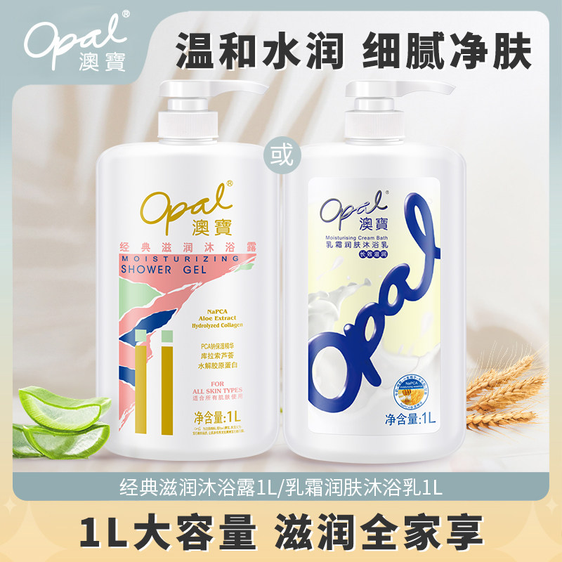 Australian Treasure Classic Nourishing Body Lotion for Female Men's Nourishing Tonic Water Moisturizing Persistent Aroma family Loaded Bath Lotion-Taobao