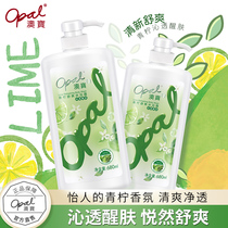 Australian Paoai Grass Green Lemon refreshing Shuang moisturizing lotion moisturizing and moisturizing nourishing and fragrant body lotion 680ml * 2