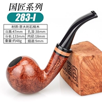 283i (гладкий для дыма)