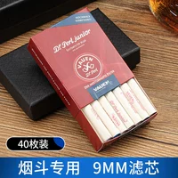 40 кусочков дыма Dou. Huayun (9 мм)