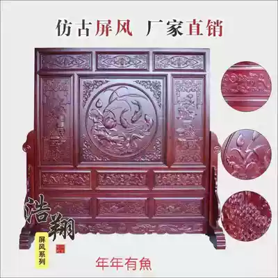 Dongyang wood carving solid wood floor screen Chinese antique entrance barrier screen living room entrance partition