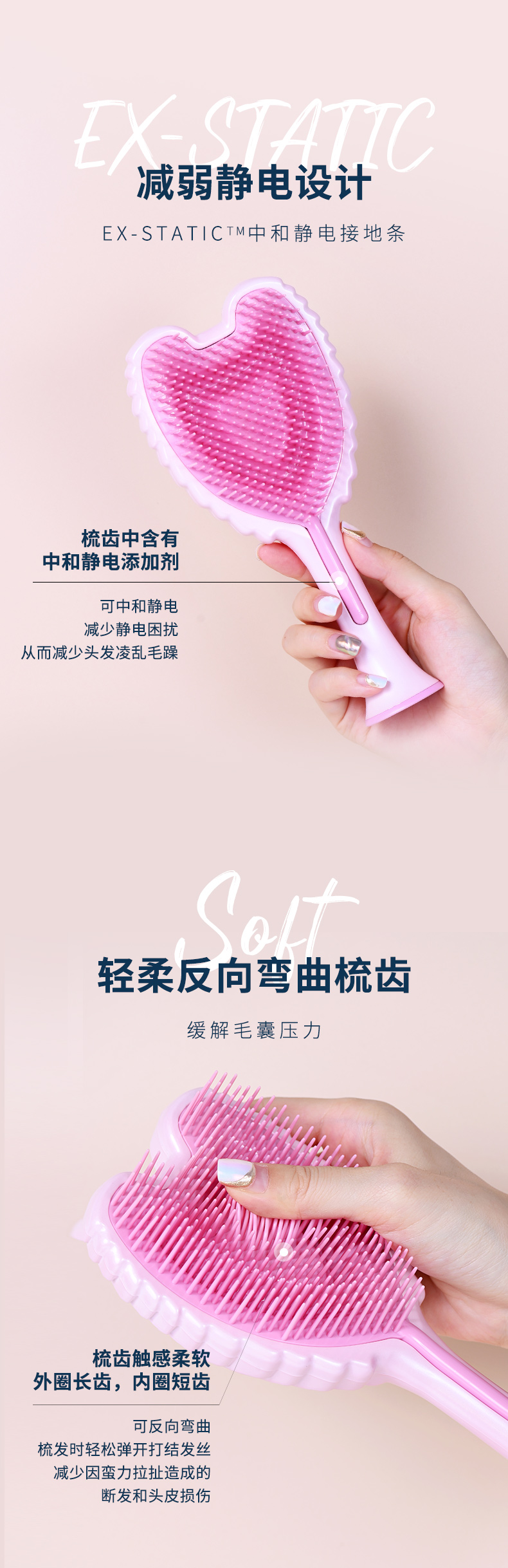 【中国直邮】Tangle Angel 天使王妃梳  女士专用长发防静电气垫按摩梳(珍珠白)