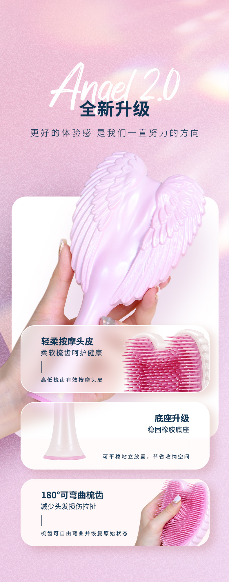 【中国直邮】Tangle Angel 天使王妃梳  女士专用长发防静电气垫按摩梳(珍珠白)