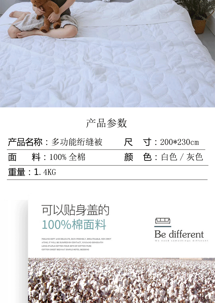 Bắc Âu đơn giản màu xám rắn đa chức năng quilting quilt bông mùa hè mát mẻ bởi màu trắng 2 * 2.3 chăn bông nguyên chất - Trải giường ga giường cute