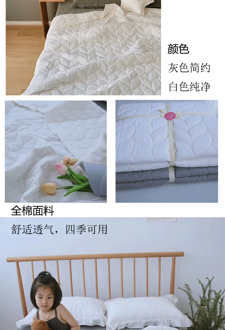 Bắc Âu đơn giản màu xám rắn đa chức năng quilting quilt bông mùa hè mát mẻ bởi màu trắng 2 * 2.3 chăn bông nguyên chất - Trải giường ga giường cute