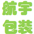 义乌市航宇塑料包装的LOGO