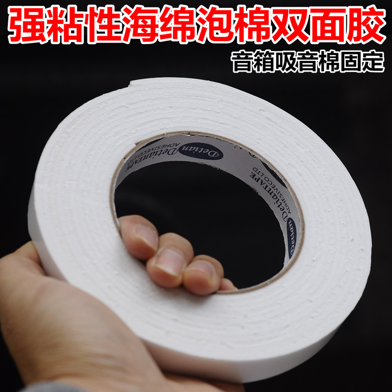 Strong sticky sponge double-sided adhesive large roll strong foam foam double-sided viscose sound-absorbing cotton HIFI audio speaker
