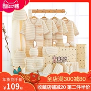 Quần áo trẻ sơ sinh cotton hộp quà tặng đồ lót thiết lập mùa xuân và mùa thu mùa đông trẻ sơ sinh cung cấp quà tặng