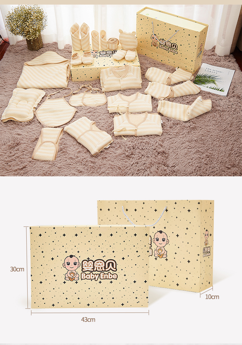 Quần áo trẻ sơ sinh cotton hộp quà tặng đồ lót thiết lập mùa xuân và mùa thu mùa đông trẻ sơ sinh cung cấp quà tặng set hộp quà tặng quần áo sơ sinh