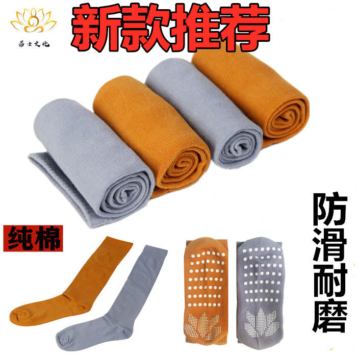 Buddha Supplies High-end Monk Socks Spring Autumn Seasons Between Men And Women Pure Cotton Out Home Monk Nuns Suez Socks No Need To Tie Legs