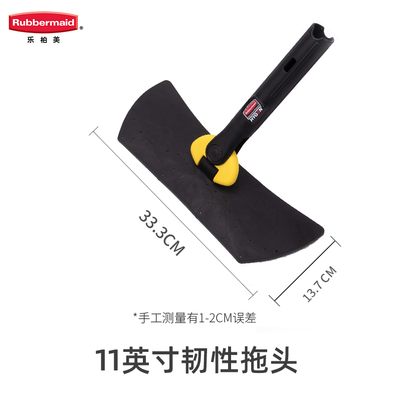Rubbermaid Quick-Connect Mop Head for Home and Commercial Use, Adhesive Flat Mop Head