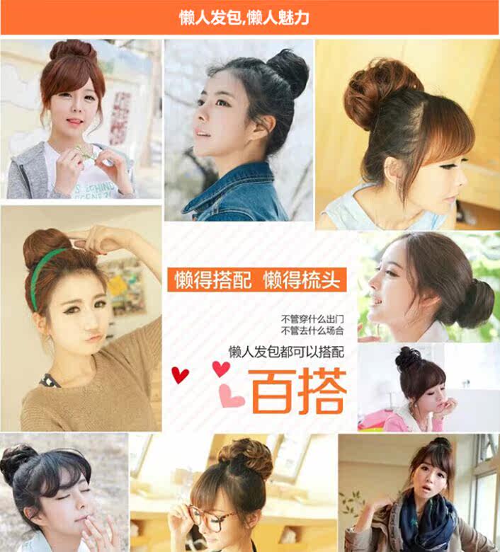 Extension cheveux - Chignon - Ref 235509 Image 5