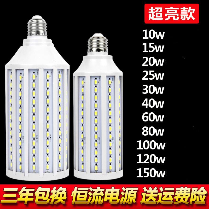 e27e14 special price 5w lamp screw mouth 30w light bayonet corn lighting bulb big tile number of LED light bulb fine mouth