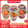 Товары от 自嗨锅旗舰店