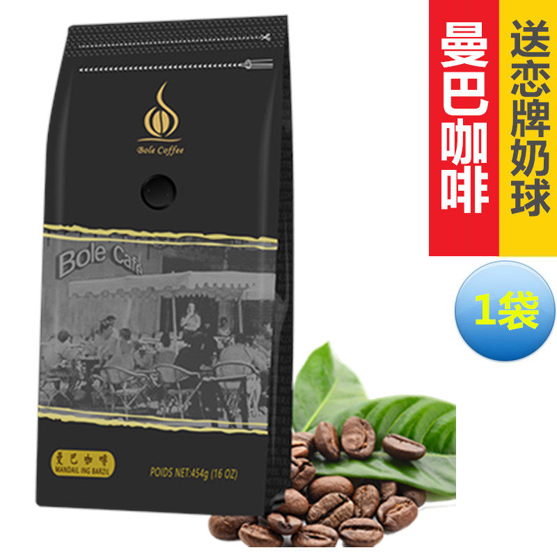  Manba Parquet Coffee Bean In Depth Baking 454 gr Coffee Powder Imported Origin Raw Bean Alcohol