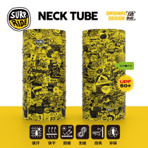 Locomotive symbol UF excellent protection UV outdoor sunscreen sand mask magic headscarf Ice Silk face towel wonderful driving