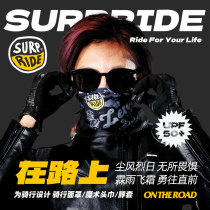 Surpride Cool Dark Black Series Neck Sleeve Motorcycle Riding Sunscreen Hood Magic Headscarf Face Veil