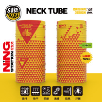 Twist triangle UF excellent protection UV protection outdoor sunscreen sand mask magic headscarf Ice Silk face towel wonderful driving