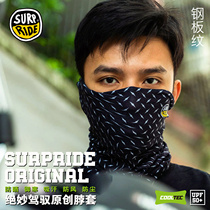 Steel plate pattern cool neck sleeve magic headscarf riding outdoor sports ski Hood Hood windbreak sunscreen