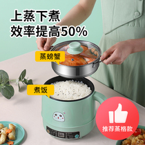 Rice cooker 1-2 people small dormitory smart electric cooker appointment multifunction bubble face non-stick pan home electric cooking pot