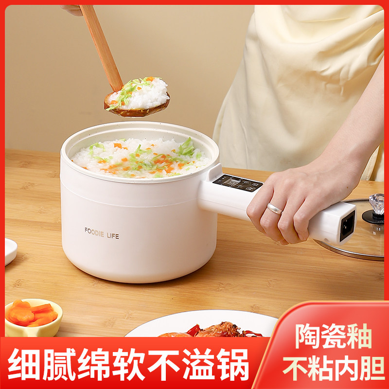 Fast boiled pot dorm student household electric electric cooker 2 - 3 people multi - functional electric cooking surface electric hot pot small electric cooker