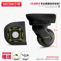 W039#Timinal Wheel One Pair