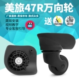 Универсальный чемодан, аксессуары, аксессуар для сумки