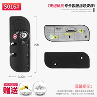 S016#Customs Bock One