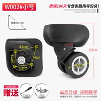 W002#Труба колеса одна пара (черная)