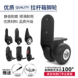 Чемодан, аксессуары, колонки