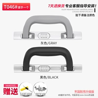 T046#T T (замечания цвета)