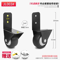 JL003#Металлическая пара