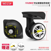 W015#Silent Wheel Pair