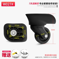 W027#Silent Wheel Pair