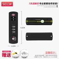 S013#Customs Bock One