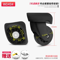 W049#Молочная пара колес