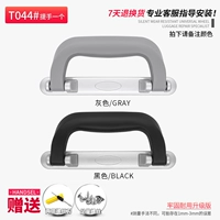 T044#T T (замечания цвета)