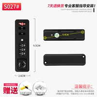 S027#Customs Bock One