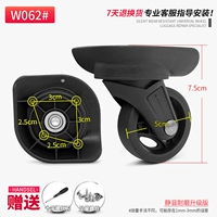 W062#Silent Wheel Pair