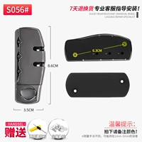 S056#Заблокировать пароль один