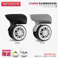 W010#Большое колесо одна пара