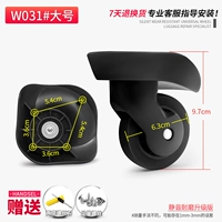 W031#большое колесо одна пара