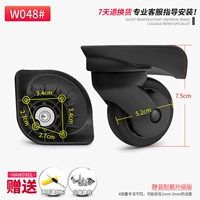 W048#Silent Wheel Pair