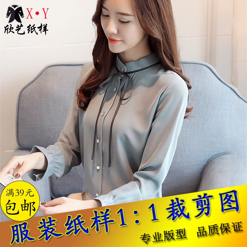 Xinyi women's paper-like long sleeved-led shirt model 1:1 clothing DIY crop physical drawings to make clothes