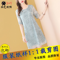 New dress pattern spring and summer womens model long skirt physical drawing clothing cut drawing to make clothes