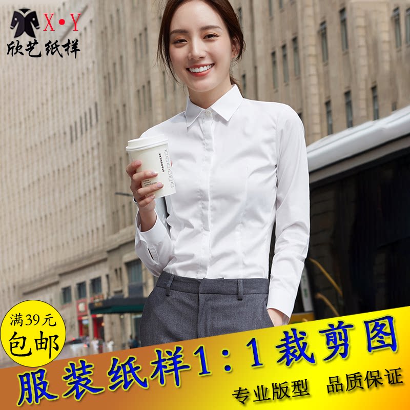 New long sleeve shirt paper-like pure color shirt drawings with thin shirt shape structure drawings