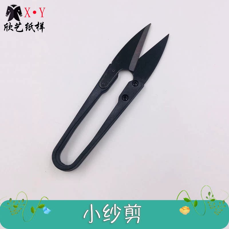 Yarn cut small scissors Cross embroidered scissors line head scissors authentic quality small yarn cut cross embroidered wire head