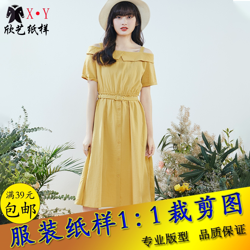 Low shoulder lotus leaves long dress paper like loose waist hanging skirt skirt sample cutting drawings