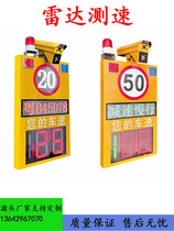 LED Solar Radar Anemometer Car High Speed Mobile Display Vehicle Speed Catch Speed Speed Limit Card